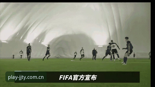 JJTY下载 世界杯扩军至66队动态追踪:加加体育app赛事资讯操作教程