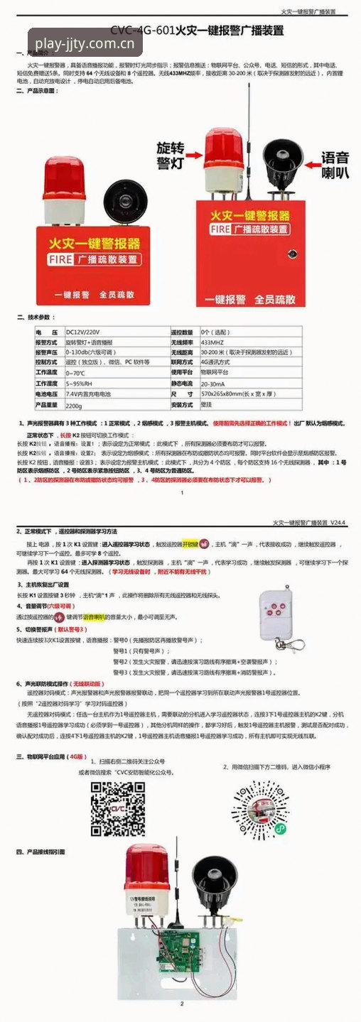 加加体育官方正版下载详解：安全获取与使用指南