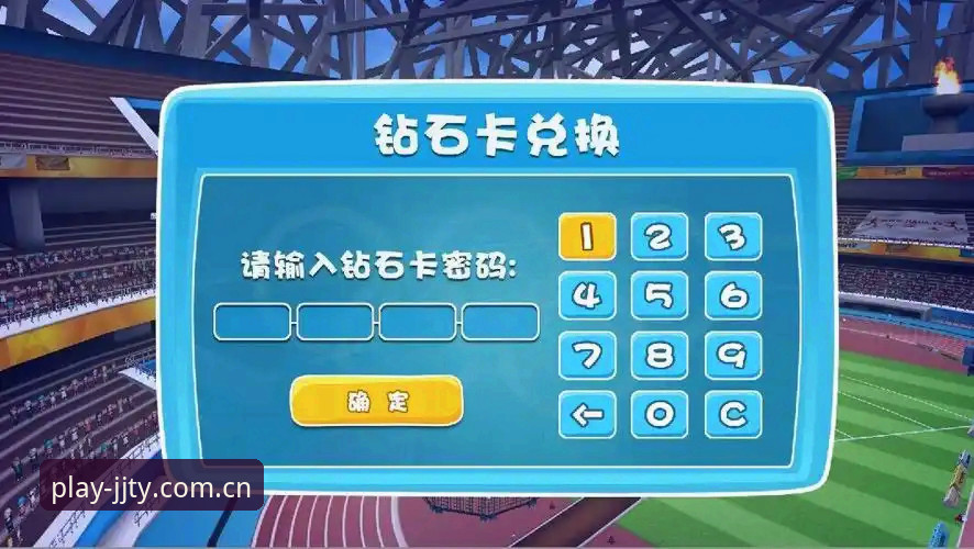 加加体育官方正版 加加体育官方正版下载最新动态:老用户实测分享与避坑指南