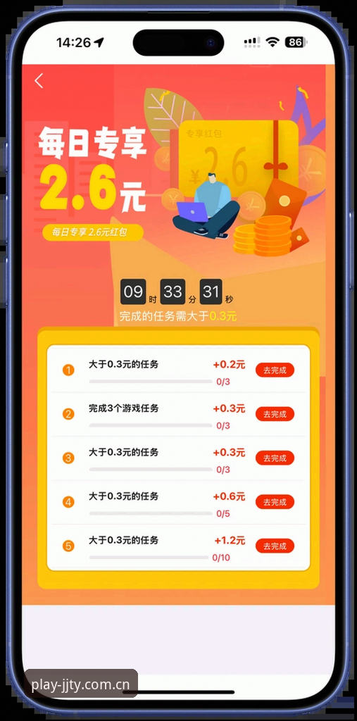 加加体育安全吗 新手必看:加加体育安全吗?资深用户3个月实战经验分享