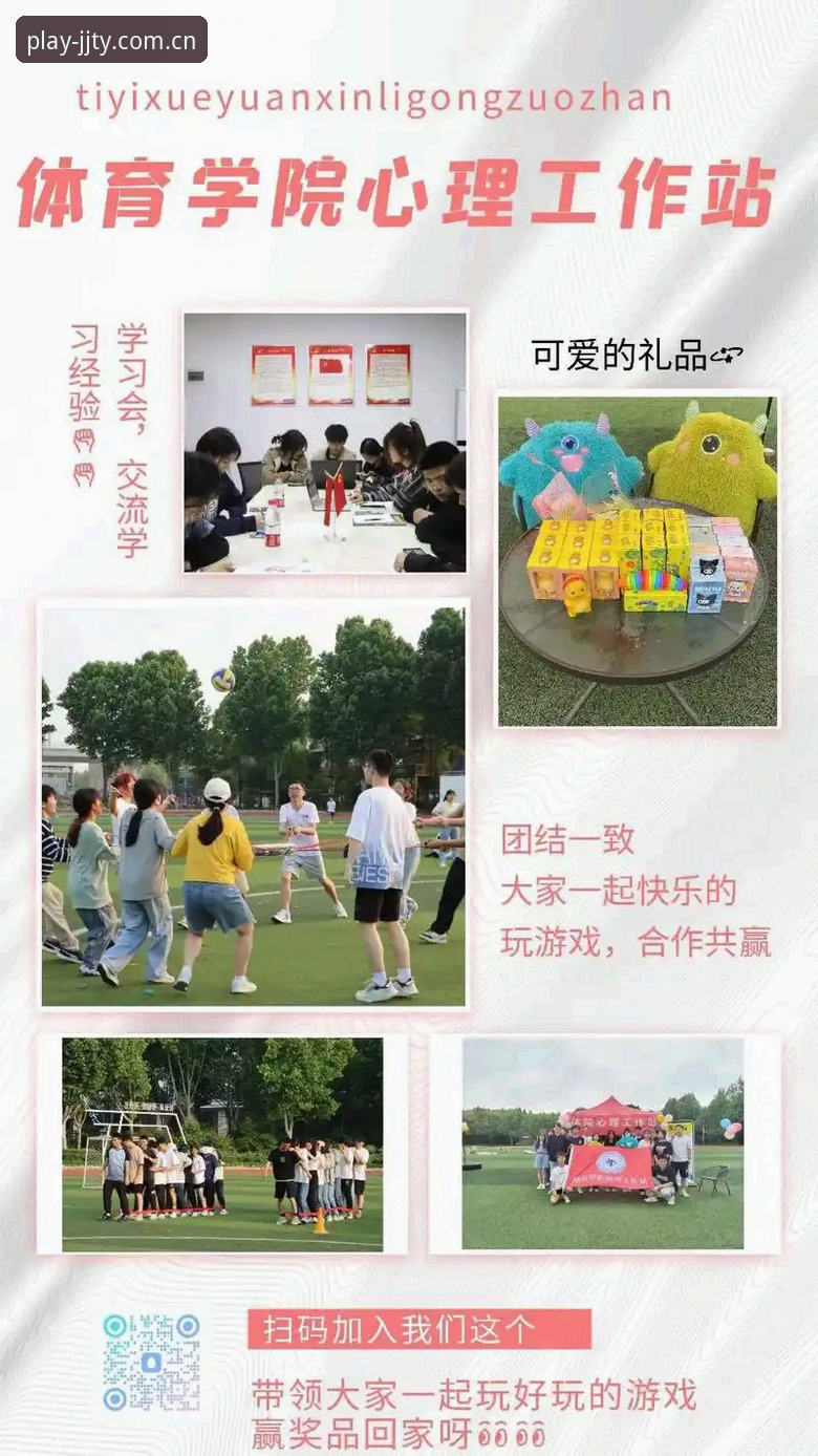 2026加加体育官方正版下载 资深技术用户亲测:2026加加体育官方正版下载全流程与使用心得